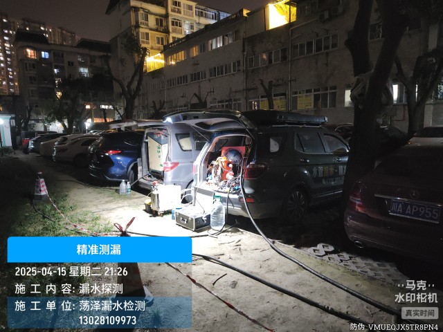越秀区消防水管漏水检测维修公司电话